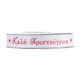 ΚΟΡΔΕΛΑ ΓΚΡΟ ΧΡΙΣΤΟΥΓΕΝΝΑ ΛΕΥΚΟ/ΚΟΚΚΙΝΟ 1,5εκ 40813-109-5
