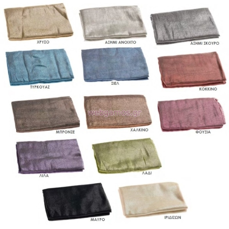 ΓΑΖΑ ΜΕΤΑΛΙΖΕ ΧΡΩΜΑΤΑ 1.5Χ5μ