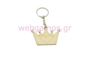 Ξύλινο Μπρελόκ στέμμα (600078)