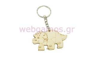 Ξύλινο Μπρελόκ δεινόσαυρος (600172)