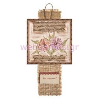 Μπομπονιέρα Καδράκι λουλούδια (Ρ195)