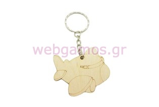 Ξύλινο Μπρελόκ αεροπλανάκι (600059)