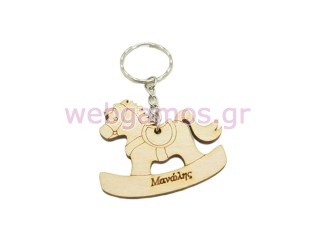 Ξύλινο Μπρελόκ αλογάκι (600146)