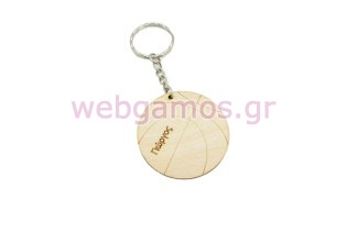 Ξύλινο Μπρελόκ μπάλα μπάσκετ (600149)