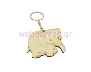 Ξύλινο Μπρελόκ ελεφαντάκι (611738)