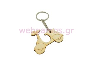 Μπρελόκ Βέσπα (853655)