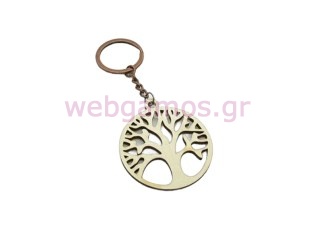 Ξύλινο Μπρελόκ δέντρο της ζωής (201703)