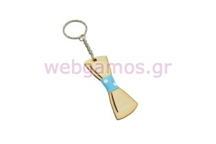 Μπρελόκ Παπιγιόν (853648)