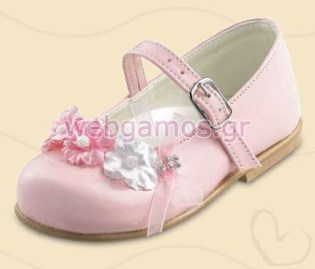 Βαπτιστικό Παπούτσι (2001)