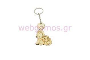 Ξύλινο Μπρελόκ φίλος sarah kay (853613)