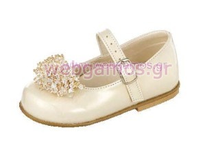 Βαπτιστικό Παπούτσι (2010)