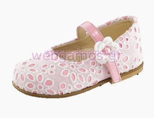 Βαπτιστικό Παπούτσι (2011)