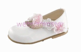 Βαπτιστικό Παπούτσι (2013)