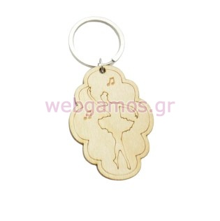 Ξύλινο Μπρελόκ μπαλαρίνα (01101059)