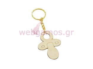 Ξύλινο Μπρελόκ πιπίλα με φούντα (5123204)