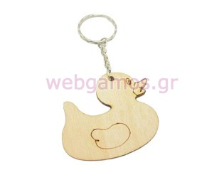 Ξύλινο Μπρελόκ παπάκι (600109)