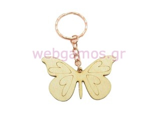 Ξύλινο Μπρελόκ πεταλούδα (50069)