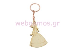 Ξύλινο Μπρελόκ βάπτισης πριγκίπισσα (1560022)