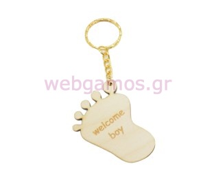 Μπρελόκ Πατουσάκι welcome boy (5123747)