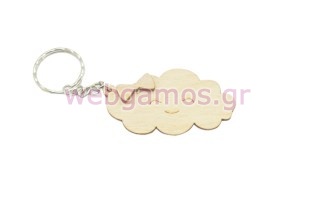 Ξύλινο Μπρελόκ συννεφάκι (01067)