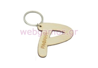 Ξύλινο Μπρελόκ με μονόγραμμα και το όνομα του παιδιού (6119235)