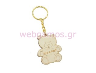 Ξύλινο Μπρελόκ αρκουδάκι its a boy και its a girl (5123901)