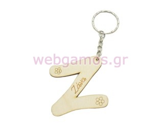 Ξύλινο Μπρελόκ με το μονόγραμμα και το όνομα του παιδιού (5001204)