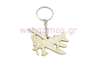 Ξύλινο μπρελόκ αεροπλανάκι vintage (600303)