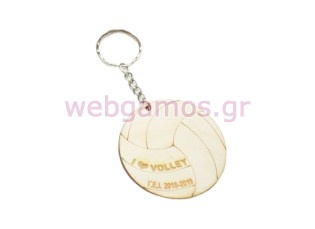 Αναμνηστικό Μπρελόκ ξύλινο ομάδας βόλεϊ (5123797)