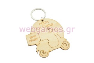 Διαφημιστικό Μπρελόκ για πιτσαρία (102034)