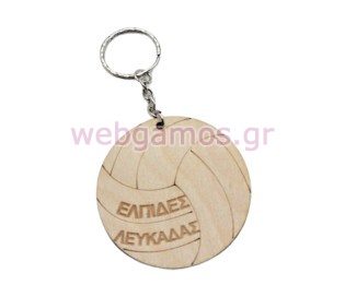 Αναμνηστικό Μπρελόκ ξύλινο ομάδας βόλεϊ (102031)