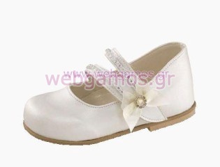 Βαπτιστικό Παπούτσι (2021)