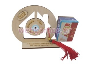 Ξύλινο Επιτραπέζιο Γούρι Ημερολόγιο σπιτάκι (10063)