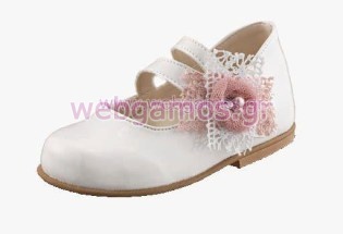 Βαπτιστικό Παπούτσι (2041)