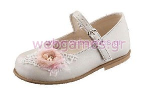 Βαπτιστικό Παπούτσι (2043)