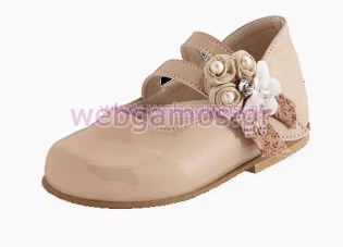 Βαπτιστικό Παπούτσι (2044)