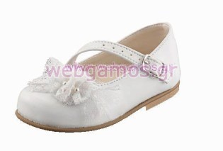 Βαπτιστικό Παπούτσι (2045)