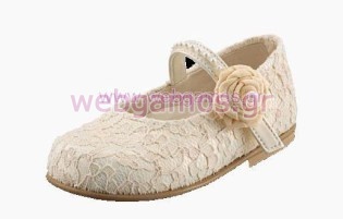 Βαπτιστικό Παπούτσι (2047)