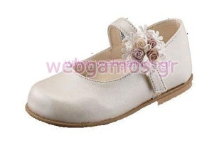 Βαπτιστικό Παπούτσι (2048)