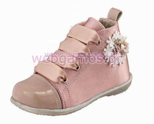 Βαπτιστικό Παπούτσι (2049)