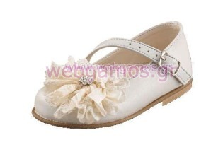 Βαπτιστικό Παπούτσι (2050)