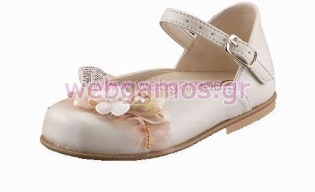 Βαπτιστικό Παπούτσι (2052)