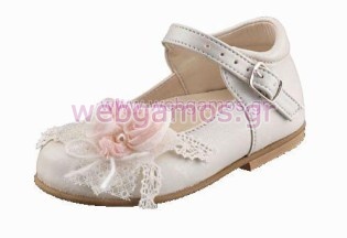 Βαπτιστικό Παπούτσι (2053)