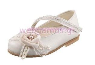 Βαπτιστικό Παπούτσι (2054)