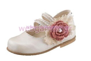 Βαπτιστικό Παπούτσι (2055)