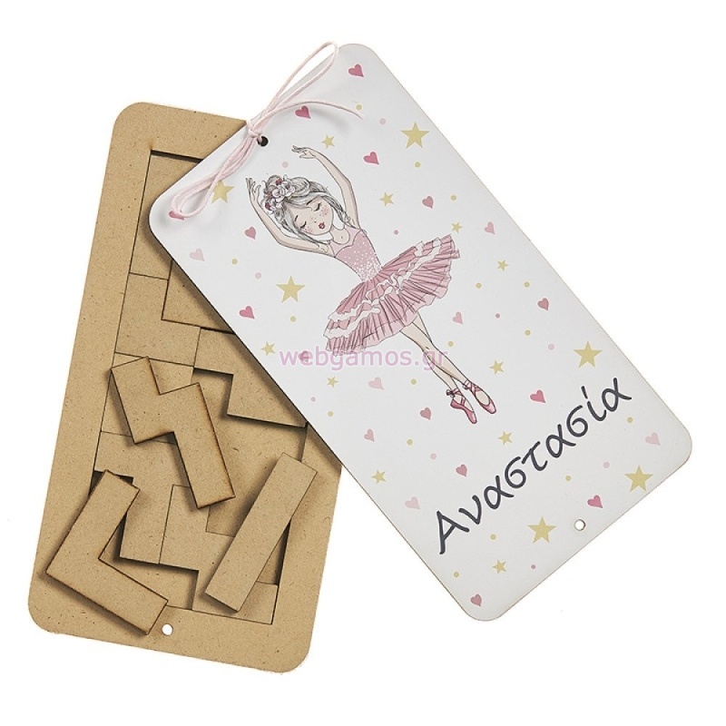 ΤΕΤΡΙΣ ΜΕ ΕΚΤΥΠΩΣΗ ΜΠΑΛΑΡΙΝΑ ΝΒ304 16*8.5