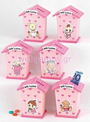 Μπομπονιέρα Κουμπαράς σπιτάκι (208-4187)