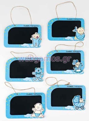 Μπομπονιέρα Βάπτισης μαυροπίνακας (208-5801)