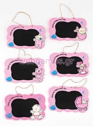 Μπομπονιέρα Βάπτισης μαυροπίνακας (208-5802)