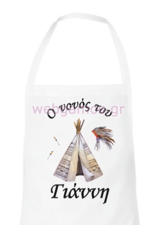 Ποδία Νονού Σκηνή Ινδιάνου boho (8536248)